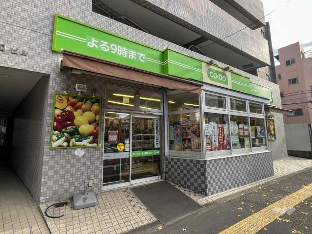 ミニコープ 氷川下店