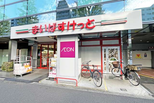 まいばすけっと 白山1丁目店