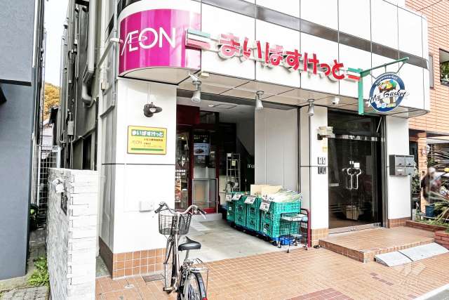 まいばすけっと 小石川植物園前店