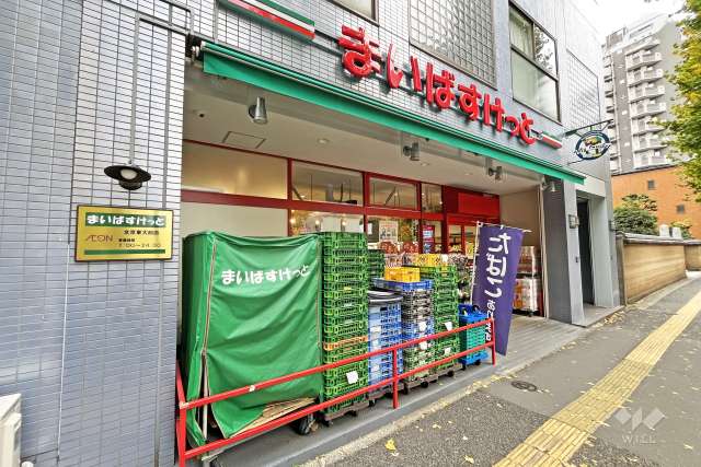 まいばすけっと 文京東大前店