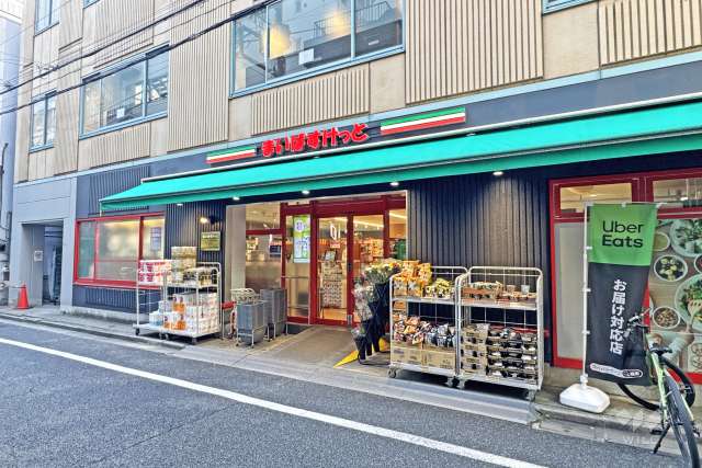 まいばすけっと 本郷2丁目店