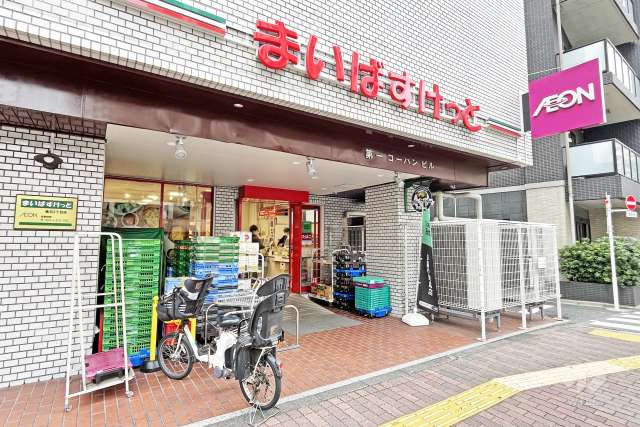 まいばすけっと 春日2丁目店