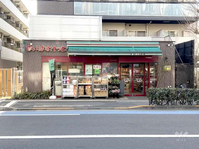 まいばすけっと 白山5丁目店