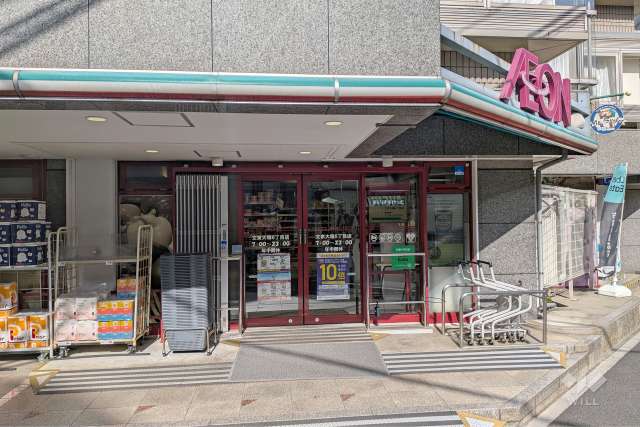 まいばすけっと 文京大塚6丁目店
