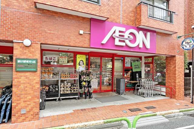 まいばすけっと 春日店