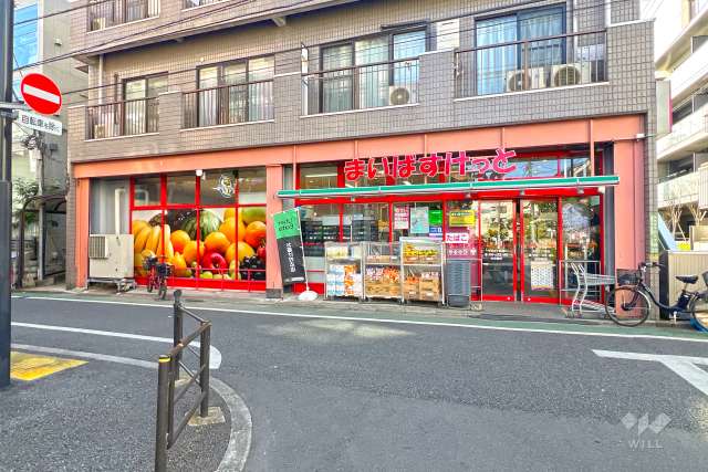 まいばすけっと 千石3丁目店