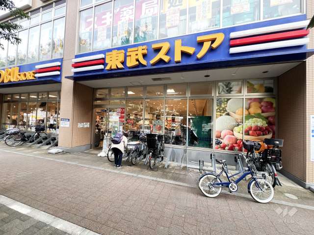 東武ストア 西池袋店