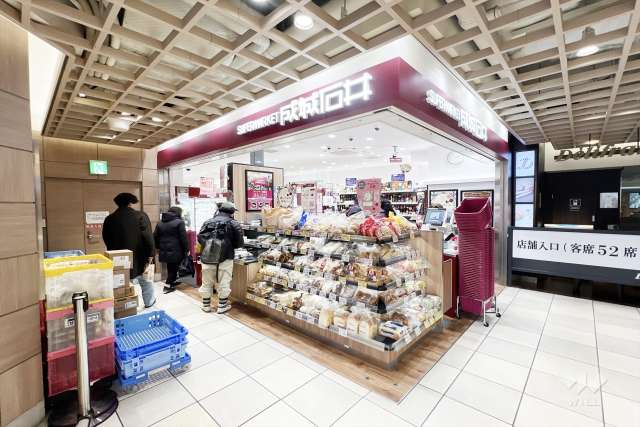 成城石井 アトレヴィ巣鴨店