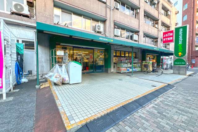 マルエツプチ 東池袋五丁目店