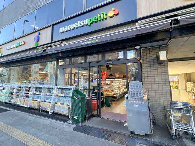 マルエツプチ 新大塚店