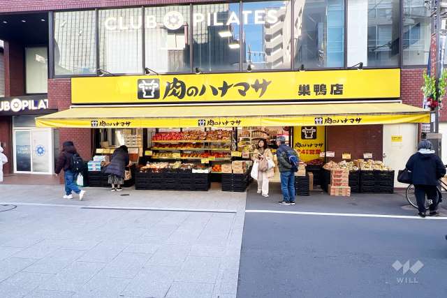 肉のハナマサ 巣鴨店