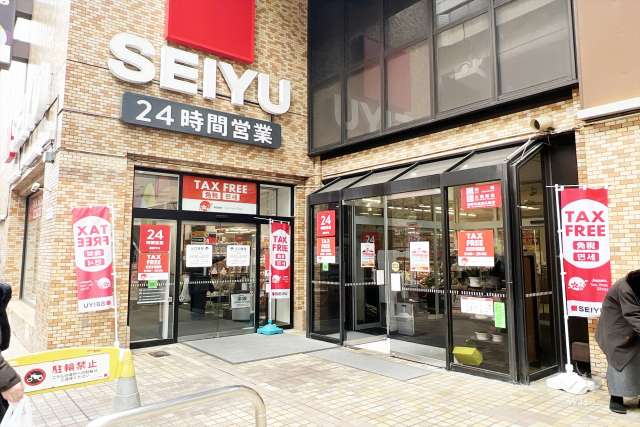 西友 サンシャイン店