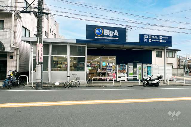 Big・A 豊島上池袋店