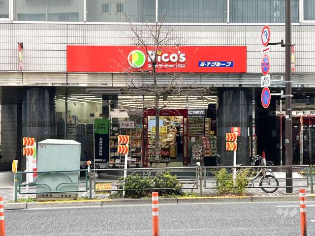 リコス 南池袋1丁目店