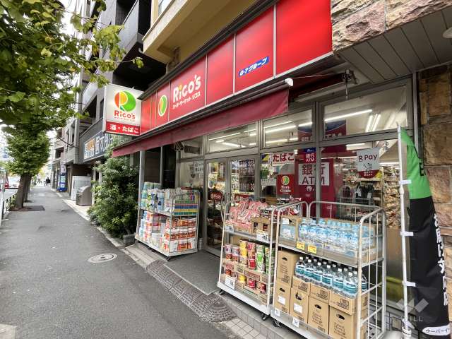 リコス 雑司が谷2丁目店