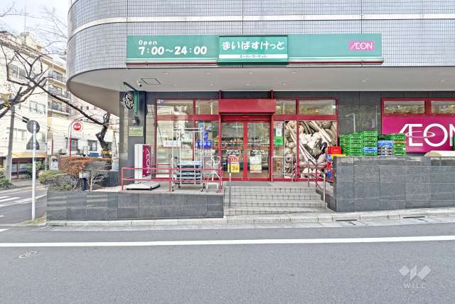 まいばすけっと 南大塚3丁目店