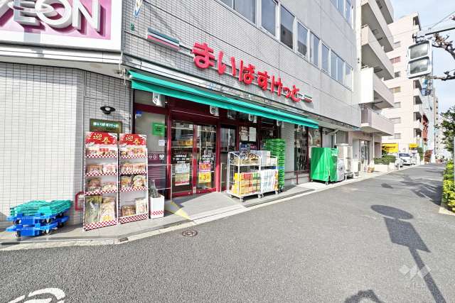 まいばすけっと 向原駅北店