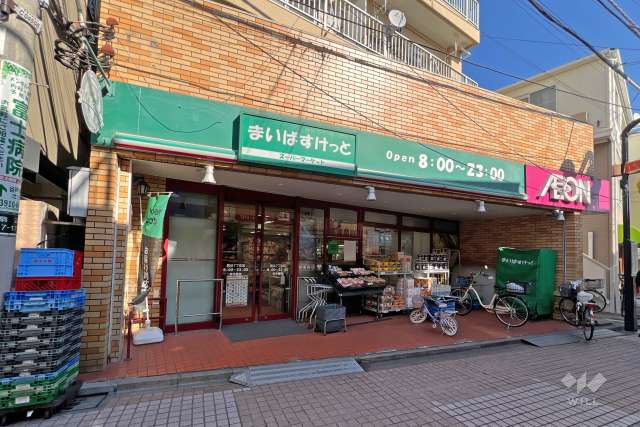 まいばすけっと 駒込7丁目店