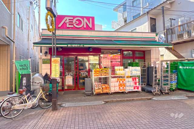 まいばすけっと 駒込6丁目店