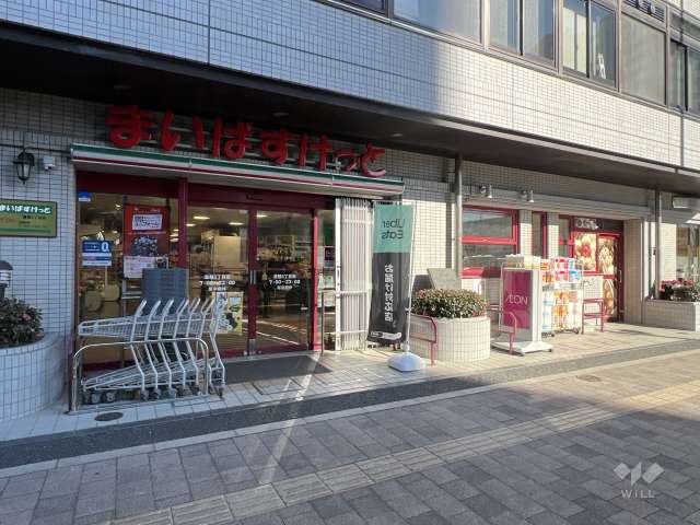 まいばすけっと 巣鴨5丁目店