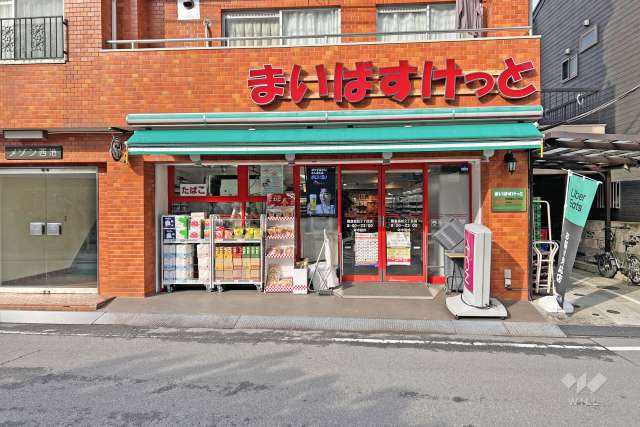 まいばすけっと 豊島高松2目店