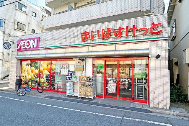 まいばすけっと 豊島長崎4丁目店