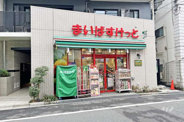 まいばすけっと 北大塚3丁目店