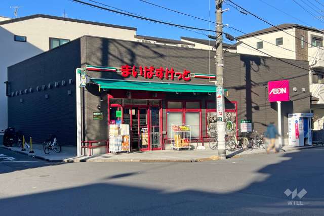 まいばすけっと 新大塚駅北店