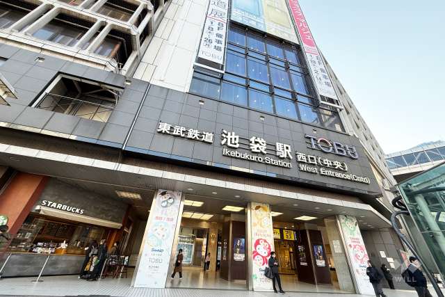 東武百貨店 池袋店