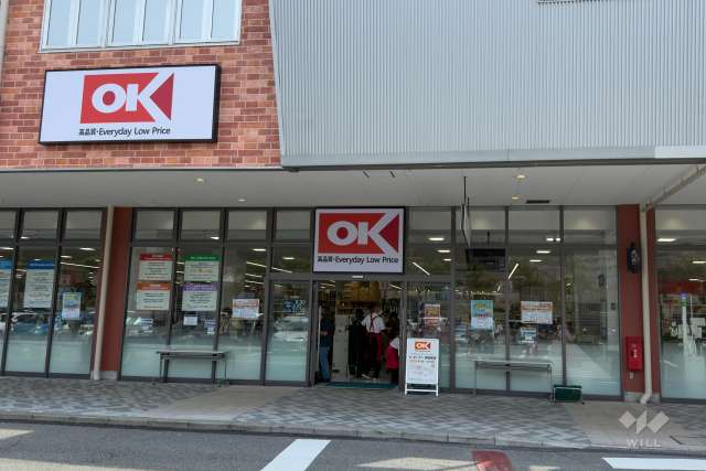 オーケー 新在家店