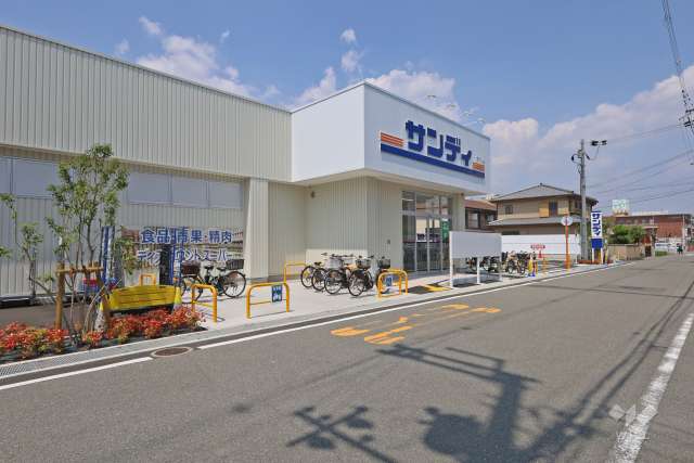 サンディ 牧落店