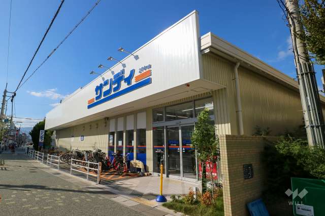 サンディ 北鳴尾店