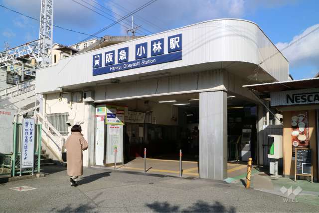 阪急今津線「小林」駅の外観