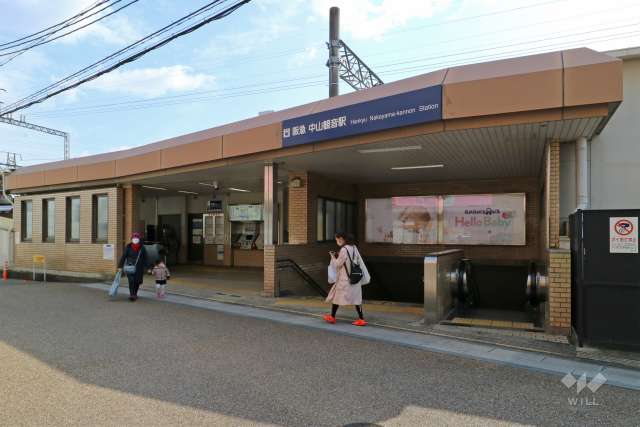阪急宝塚線「中山観音」駅の外観