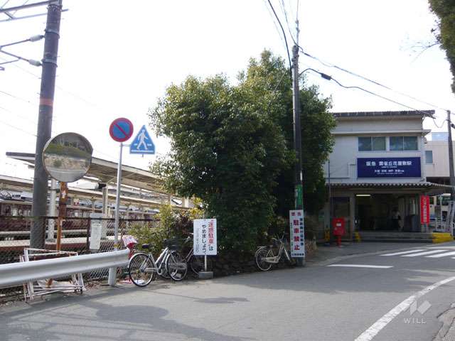 阪急宝塚線「雲雀丘花屋敷」駅の外観