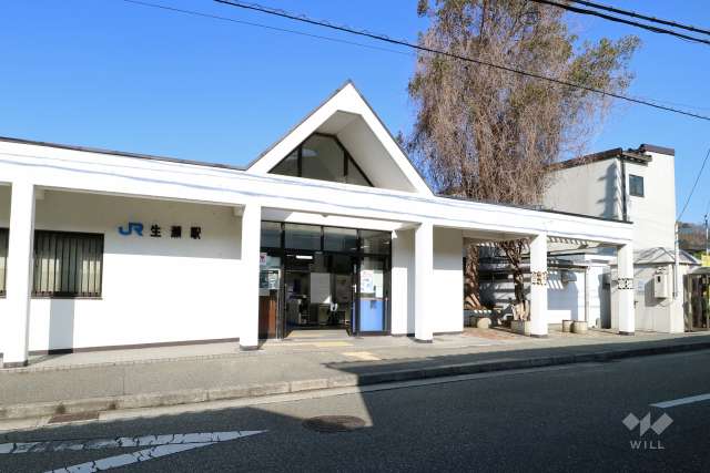 JR福知山線「生瀬」駅の外観