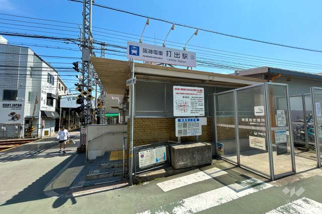 阪神本線「打出」駅の外観