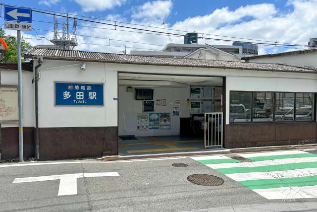 能勢電鉄妙見線「多田」駅の外観