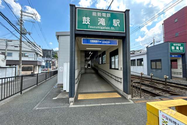 能勢電鉄妙見線「鼓滝」駅の外観