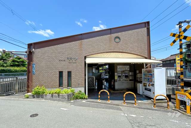 能勢電鉄妙見線「滝山」駅の外観
