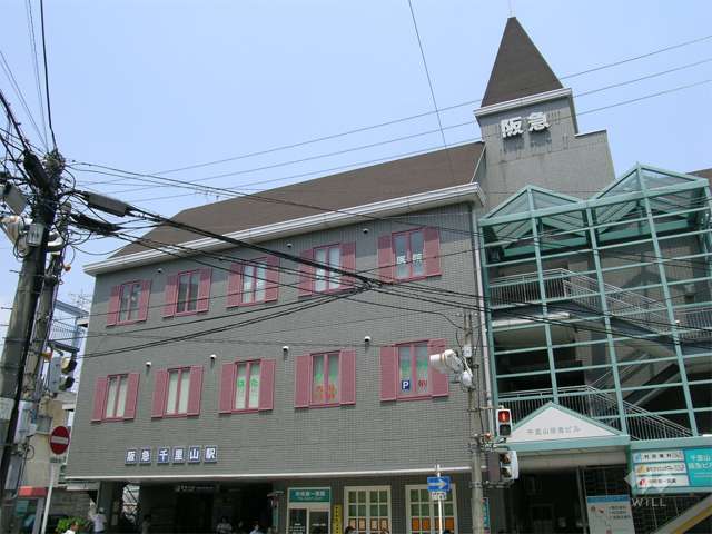 阪急千里線「千里山」駅の外観