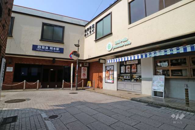 阪急神戸線「岡本」駅の外観