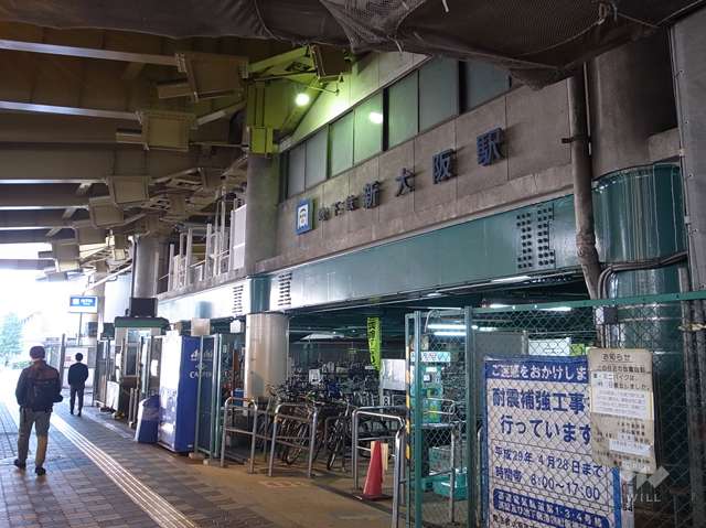 大阪メトロ御堂筋線「新大阪」駅の外観