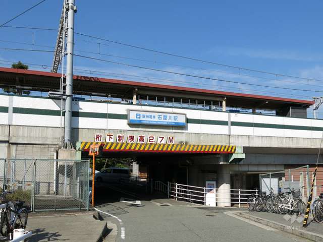 阪神本線「石屋川」駅の外観