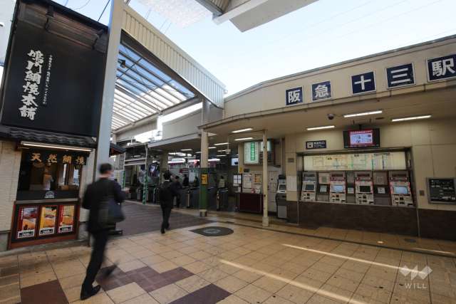 阪急神戸線「十三」駅の外観
