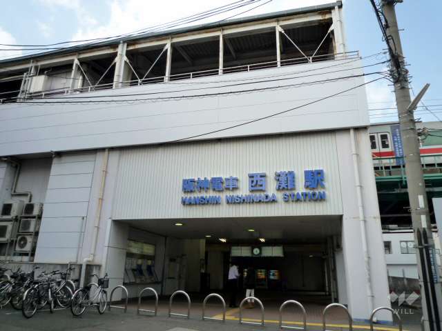 阪神本線「西灘」駅の外観