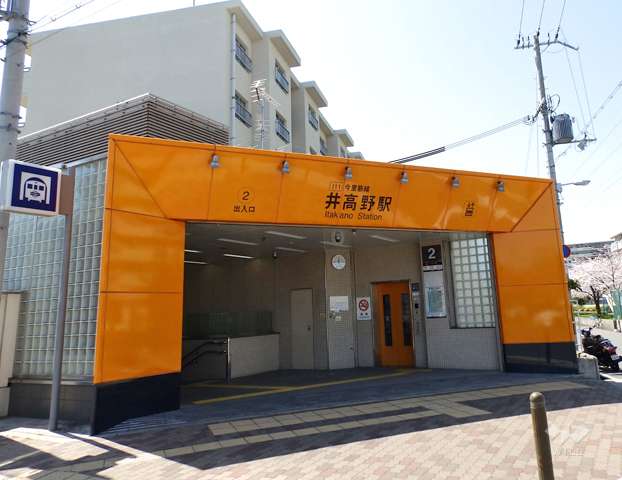 大阪メトロ今里筋線「井高野」駅の外観