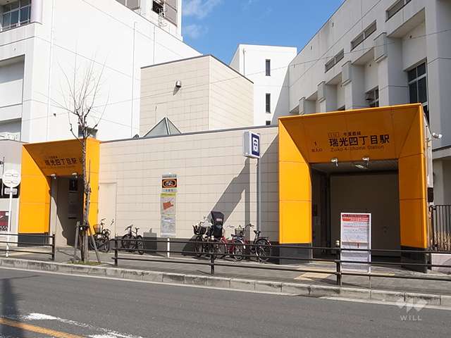 大阪メトロ今里筋線「瑞光四丁目」駅の外観
