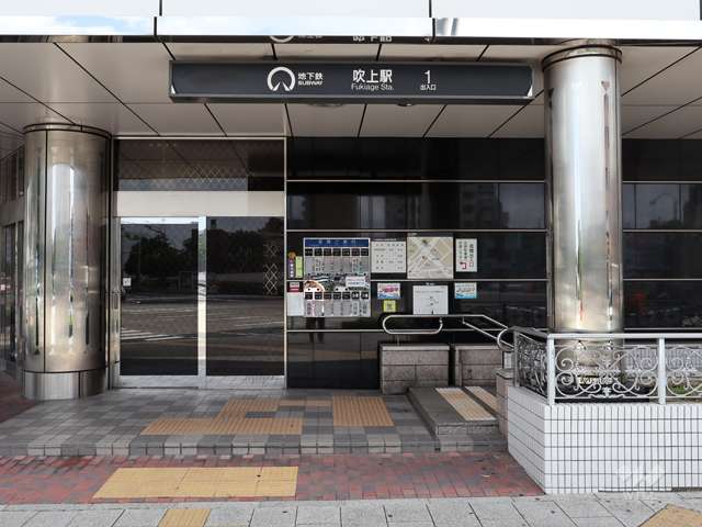 地下鉄桜通線「吹上」駅の外観