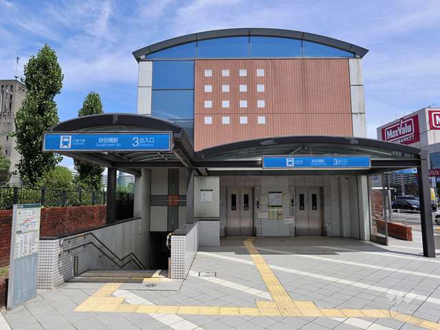 地下鉄名城線「砂田橋」駅の外観